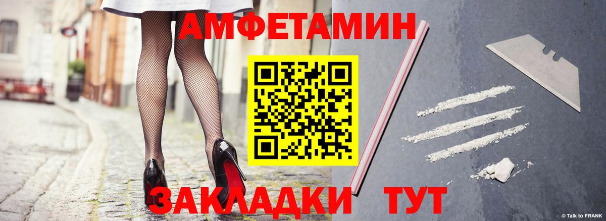 АМФ  Вход с VPN  Сегежа  АМФ  АМФЕТАМИН 98% 