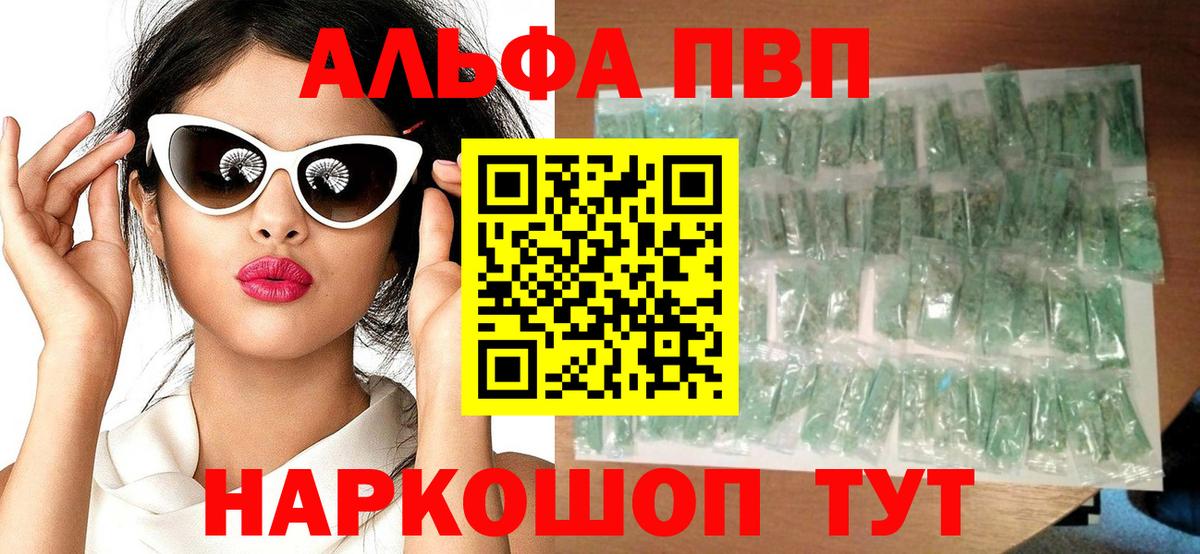 Сегежа  Альфа ПВП СК КРИС  A PVP Crystall  A PVP Crystall  Вход с VPN 