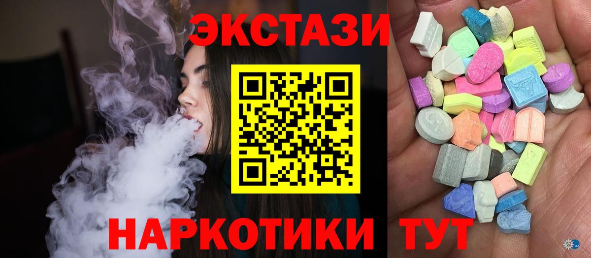 Ecstasy VHQ Сегежа