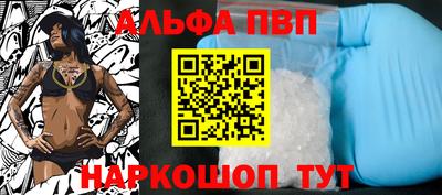 мдпв Обнинск