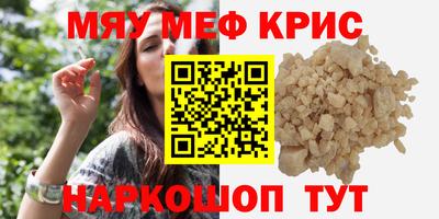 мдпв Обнинск