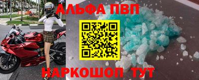 меф VHQ Обь