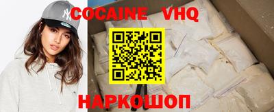 меф VHQ Обь