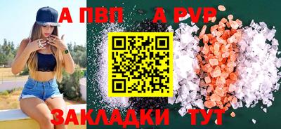 мдпв Обнинск