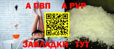 меф VHQ Обь