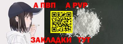 мдпв Обнинск