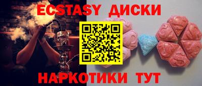 меф VHQ Обь
