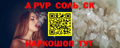 меф VHQ Обь