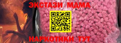 ECSTASY Нягань