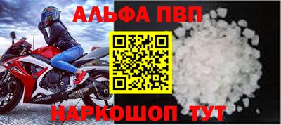 меф VHQ Обь