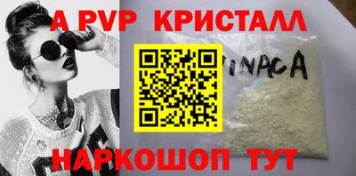 мдпв Обнинск