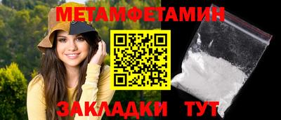 меф VHQ Обь