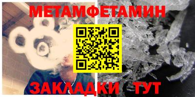 меф VHQ Обь