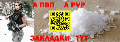 меф VHQ Обь