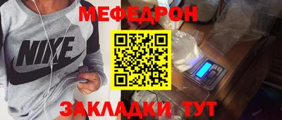 меф VHQ Обь
