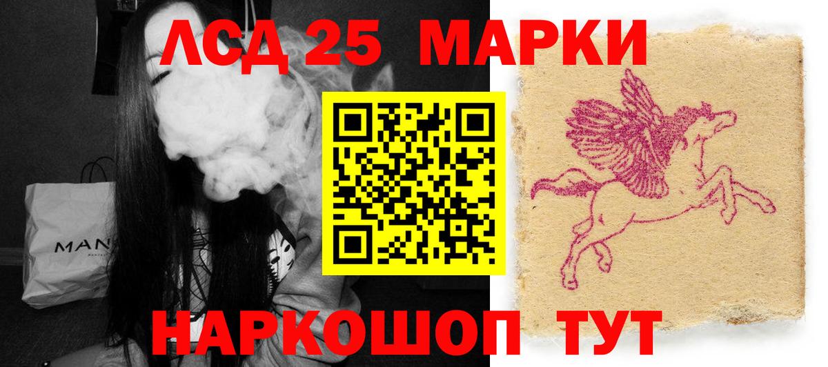 Лсд 25 экстази ecstasy  Лсд 25 экстази  Вход с VPN  Сегежа  ЛСД экстази кислота 
