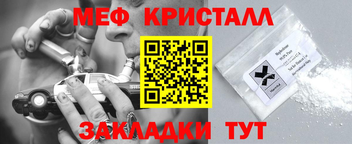 Сегежа  МЯУ-МЯУ  МЯУ-МЯУ  Мефедрон 4 MMC  Вход с VPN  цены   МЯУ-МЯУ mephedrone 