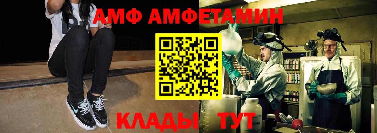 МЕТАМФЕТАМИН кристалл Сегежа