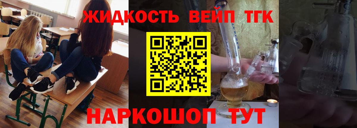 ТГК Wax Сегежа