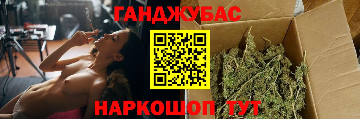 Бошки Шишки индика Сегежа